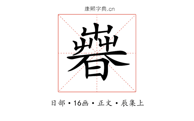 𣊨