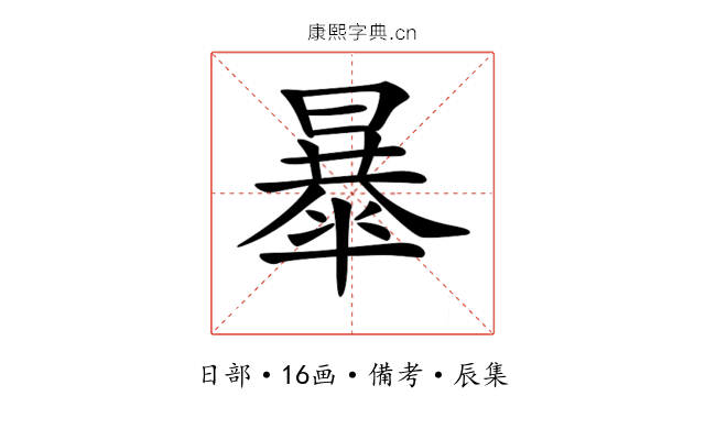 𣊴