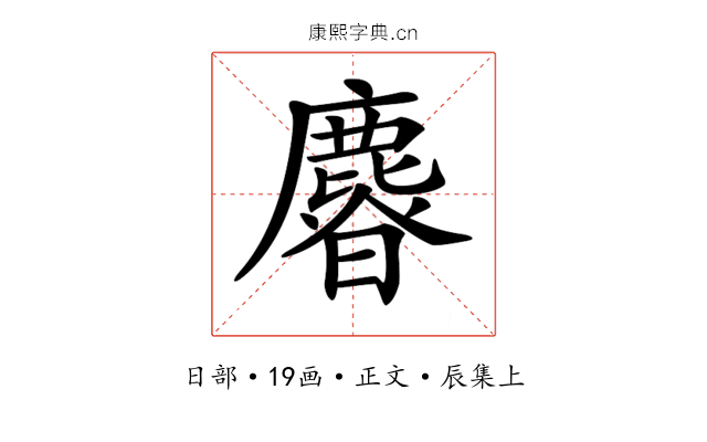 𣋴