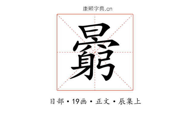 𣋶