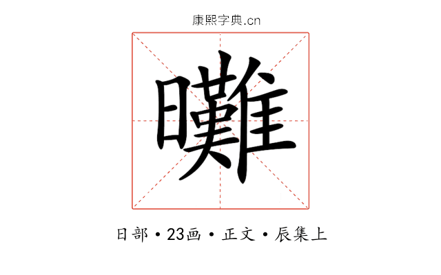 𣌖