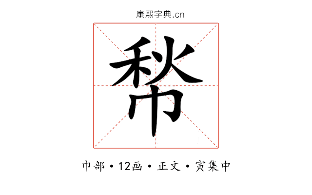 㡑