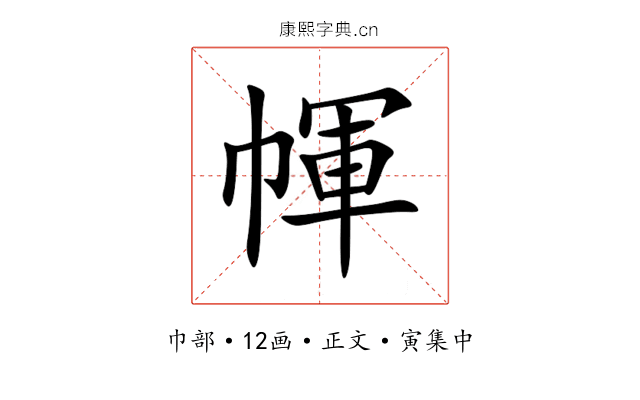 㡓