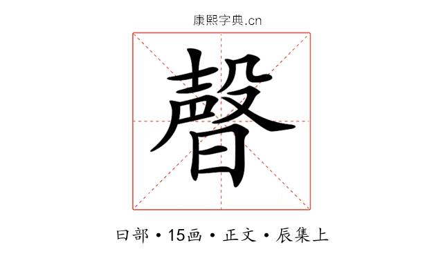 𣍆