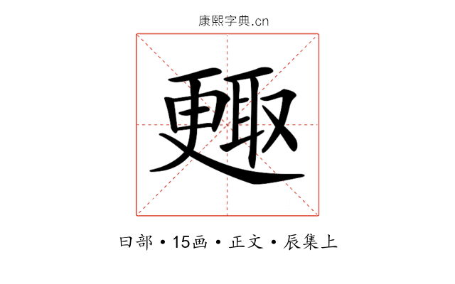 𣍇