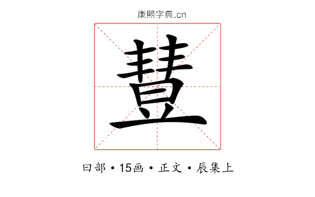 𣍈