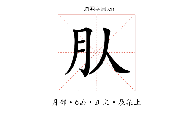 𣍞
