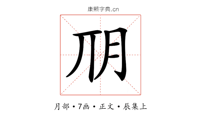 𣍣
