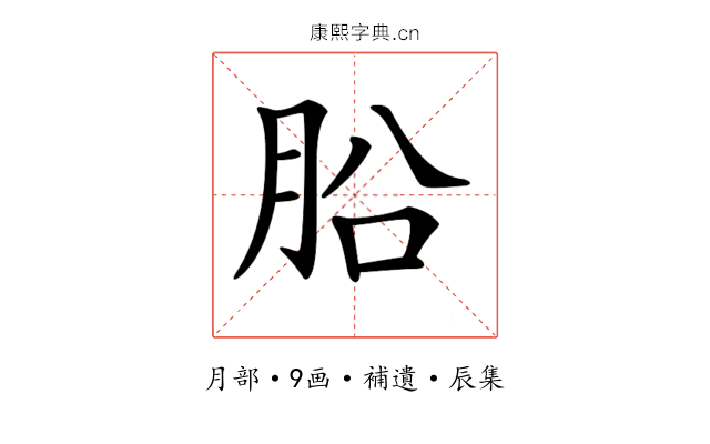 𣍬