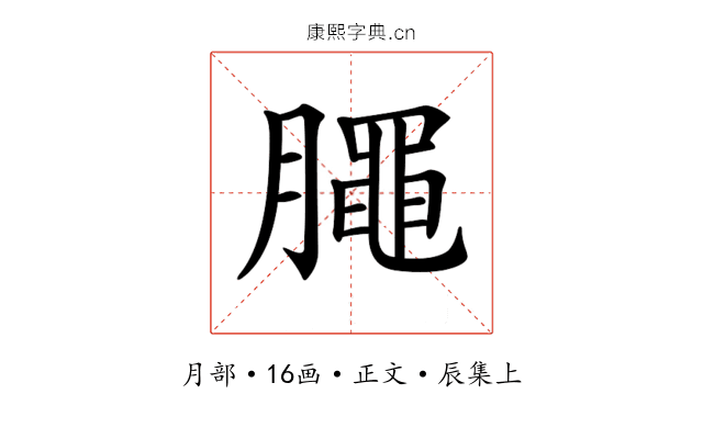 𣎜