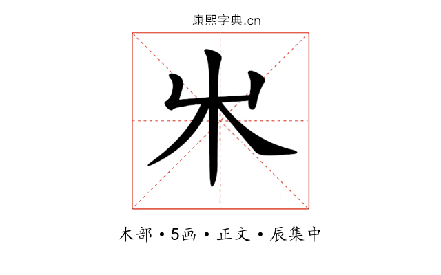 𣎵