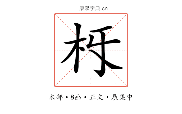 𣏛