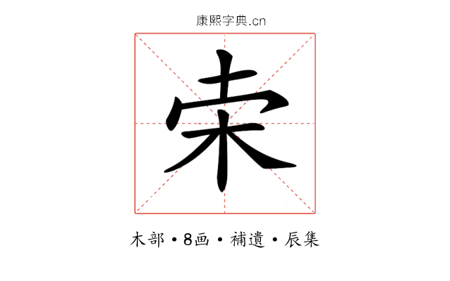 𣐁
