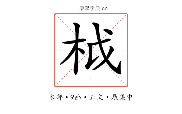 𣐋