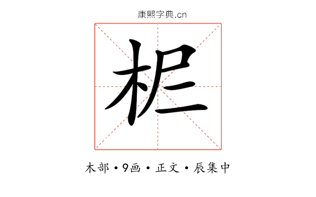 𣐓