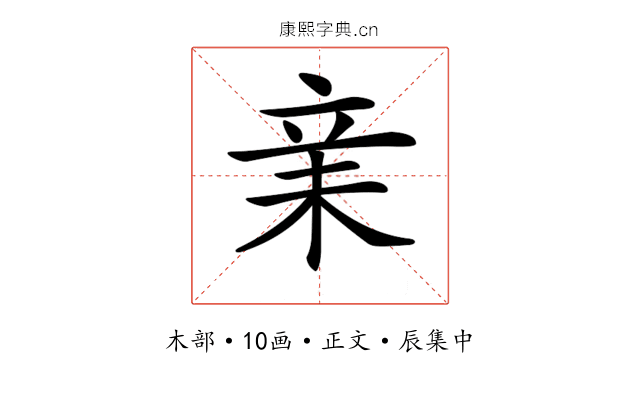𣐽