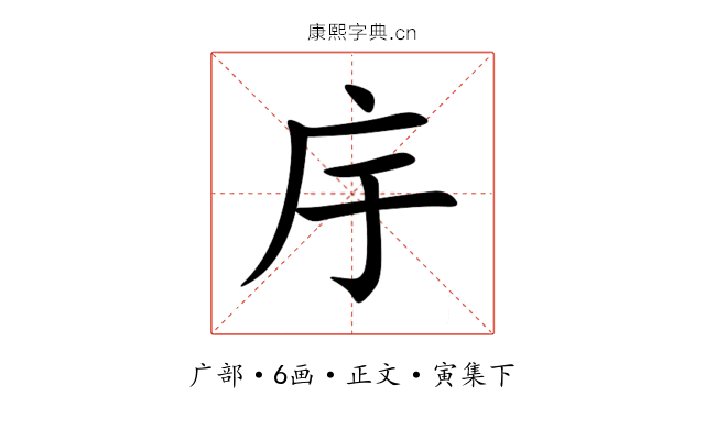 㡰