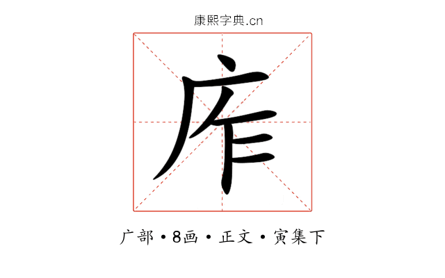 㡸