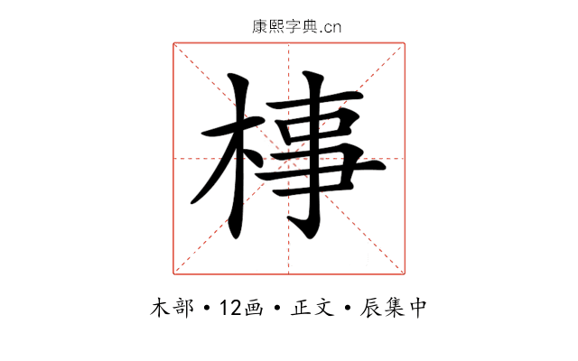 𣓊
