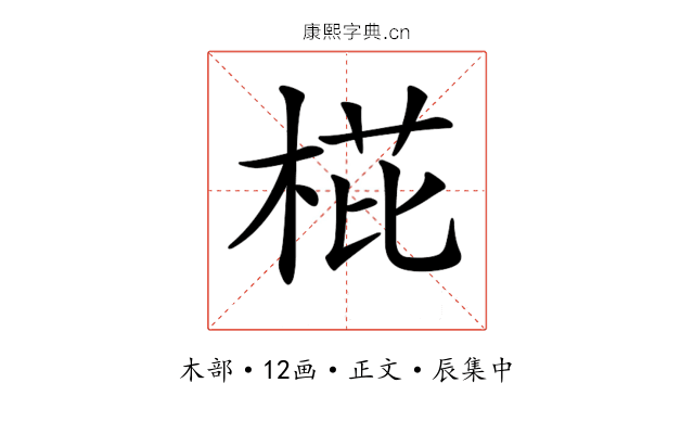 𣓋