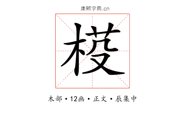 𣓒