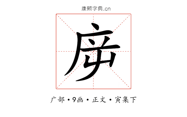 㡿