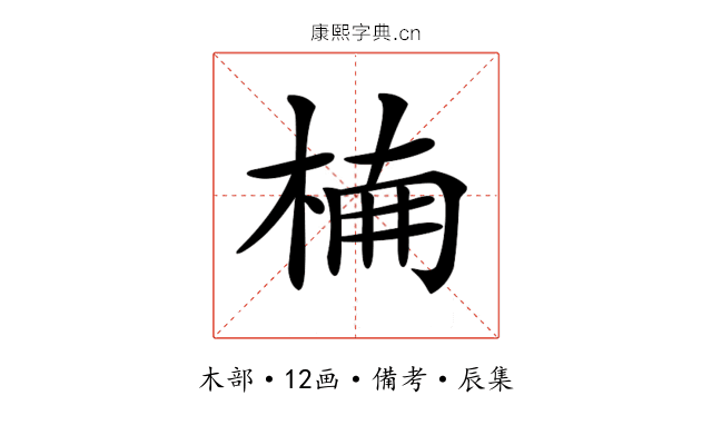 𣔎
