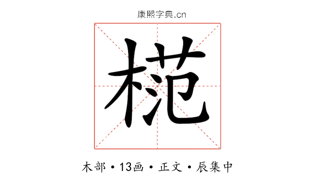 𣔶