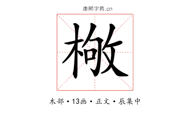 𣕌