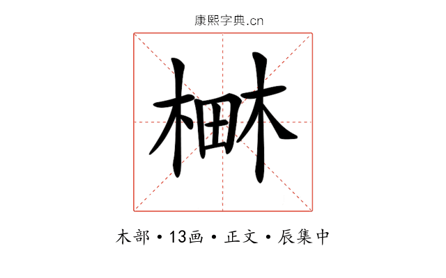 𣕎