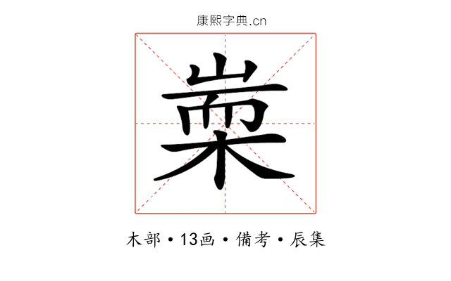 𣖃