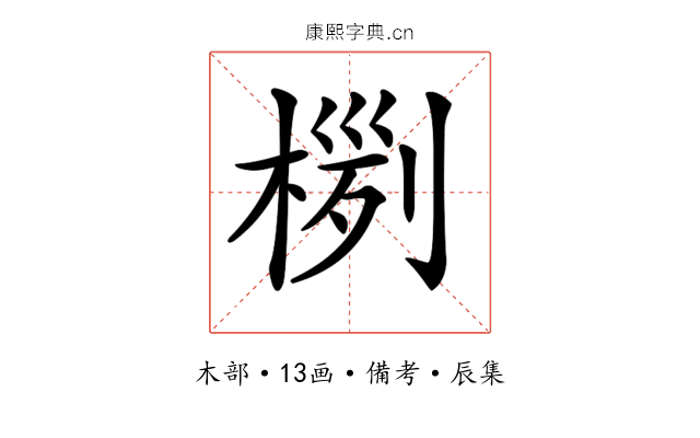 𣖊