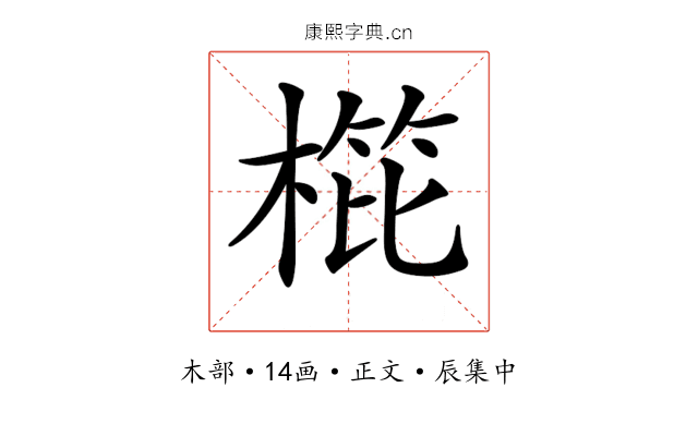 𣖰
