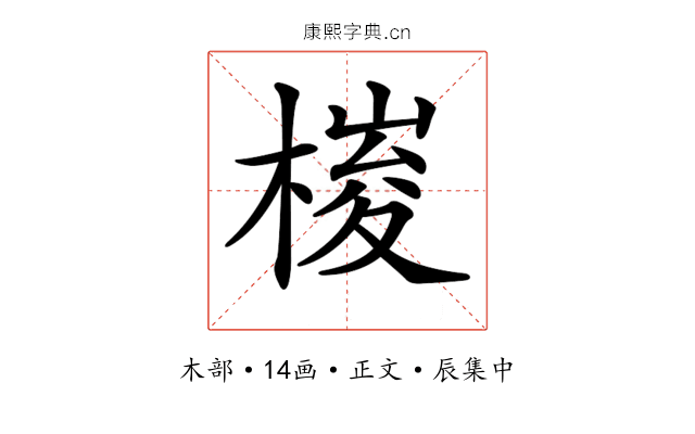 𣖱