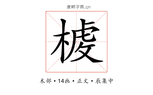 𣖳