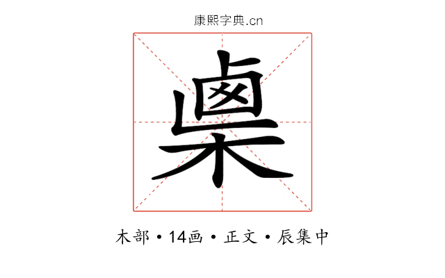 𣖴