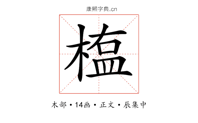 𣖻
