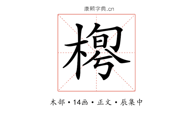 𣖼