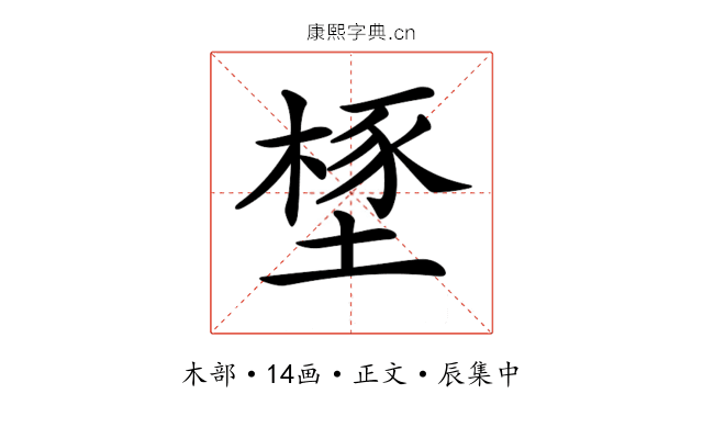 𣗃