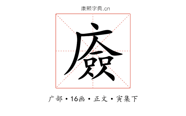 㢛