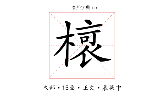 𣘨