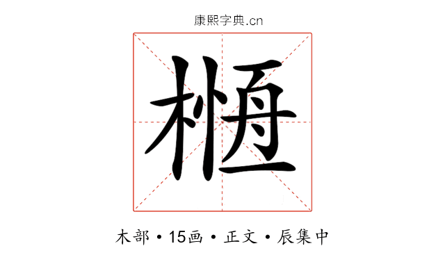 𣘰