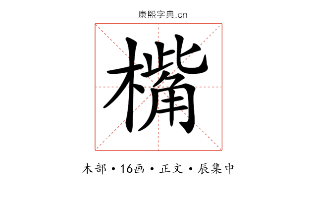 𣚀