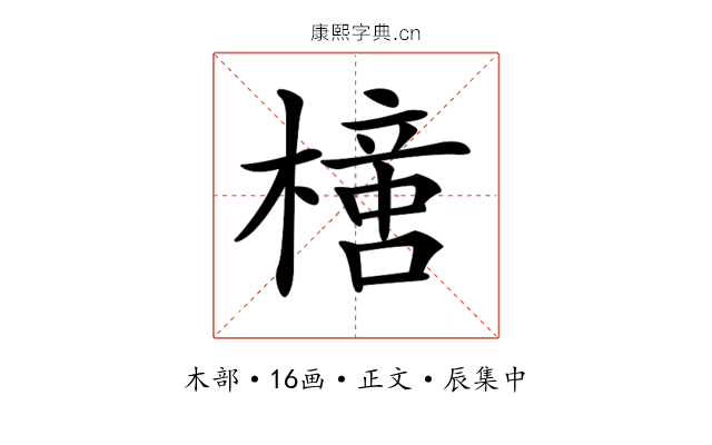 𣚍