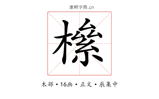 𣚎