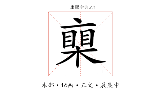 𣚏
