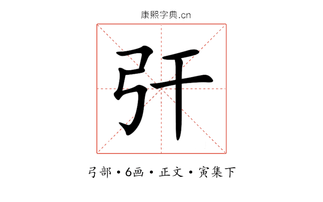 㢨