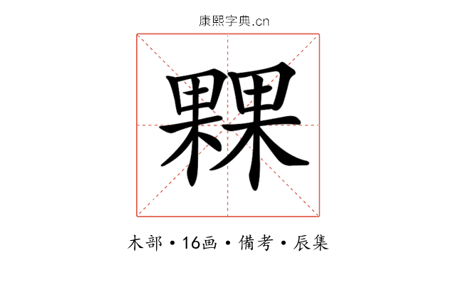 𣛕