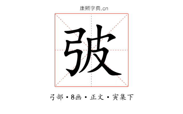 㢰