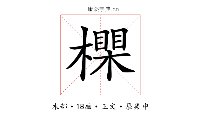 𣝇